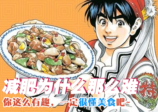 《我可是你的姐姐》动漫观看