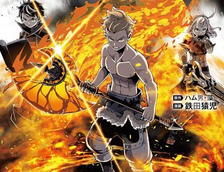 恶人想要抢救一下免费阅读漫画