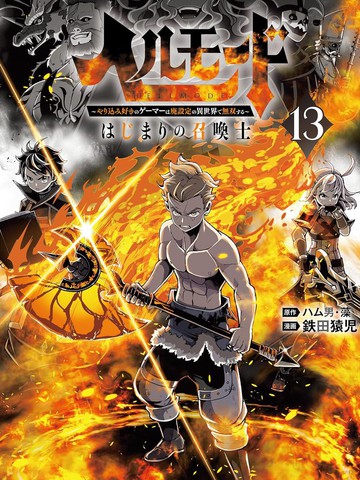 《纲手的秘密》免费观看全集动漫